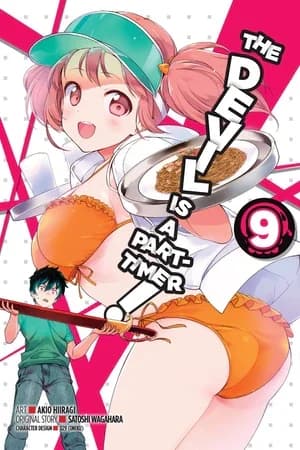 Cover of Devil Is a Part-Timer!, Vol. 9 (manga)