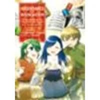 Cover of Ascendance of a Bookworm (Manga) Part 2 Volume 6