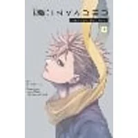 Cover of ID:Invaded #Brake-Broken, Vol. 1