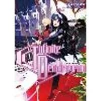 Cover of Infinite Dendrogram: Volume 3 (Light Novel)