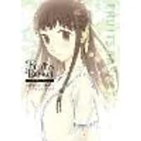 Cover of Fruits Basket: Complete Anime Natsuki Takaya Illustrations