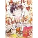 Punch Drunk Love Vol. 5