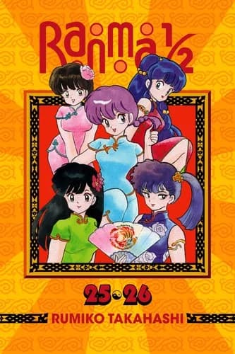 Cover of Ranma ½ 2‐in‐1 Edition, Vol. 13