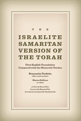 Cover of Israelite Samaritan Version of the Torah