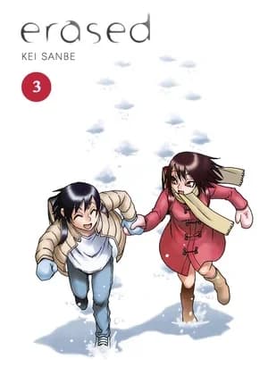 Cover of Erased, Vol. 3