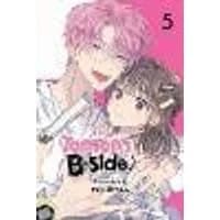 Cover of Tamon's B-Side, Vol. 5 Volume 5