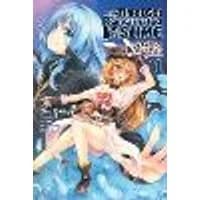 Cover of That Time I Got Reincarnated as a Slime, Vol. 1 (manga)