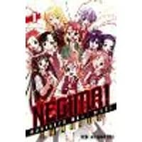 Cover of Negima! Omnibus 1