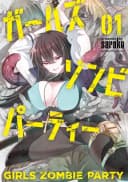 Girls Zombie Party Vol. 2