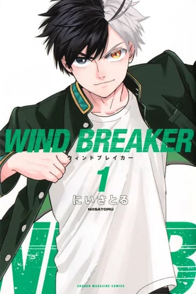 Cover of Wind Breaker Volume 18