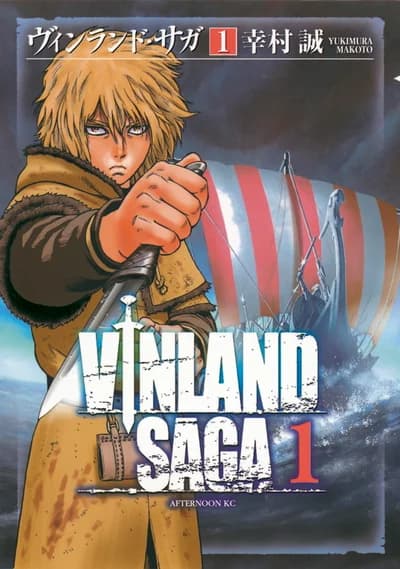 Cover of Vinland Saga 15