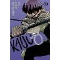 Cover of Kaiju No. 8, Vol. 4 Volume 4