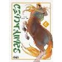 Cover of CENTAURS VOL. 4 Volume 4