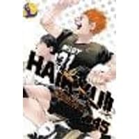 Cover of Haikyu!!, Vol. 45 Volume 45