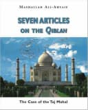 Seven Articles on the Qiblah