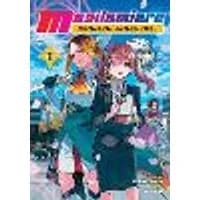 Cover of Magilumiere Magical Girls Inc., Vol. 1 Volume 1