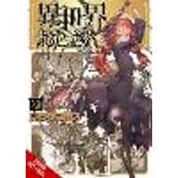Cover of Uncle from Another World, Vol. 12