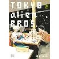 Cover of Tokyo Alien Bros., Vol. 2 Volume 2