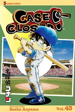 Cover of Case closed