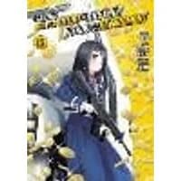 Cover of Saving 80,000 Gold in Another World for My Retirement 13 (Manga)