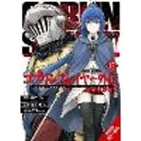 Cover of Goblin Slayer Side Story: Year One, Vol. 12 (manga)