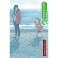 Cover of Yotsuba&!, Vol. 15
