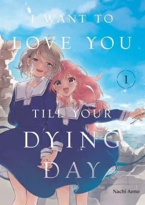 Cover of I Want to Love You Till Your Dying Day, Volume 1