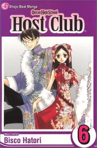 Cover of Ouran High School host club.
