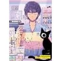 Cover of Box of Light Vol. 2