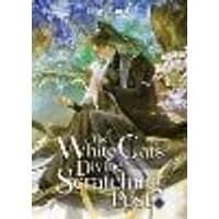 Cover of The White Cat's Divine Scratching Post (Novel) Vol. 1