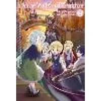 Cover of In Another World With My Smartphone: Volume 25 (Light Novel)