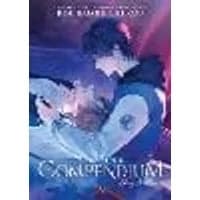 Cover of Case File Compendium: Bing An Ben (Novel) Vol. 3