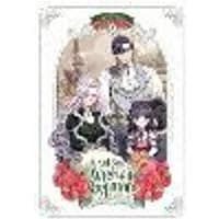 Cover of Not-Sew-Wicked Stepmom, Vol. 5