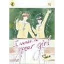 I Wanna Be Your Girl Vol. 4