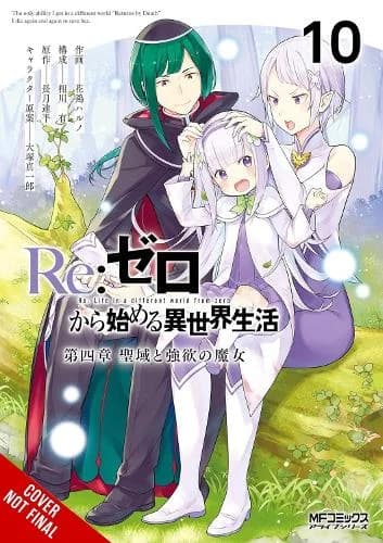 Cover of Re:ZERO -Starting Life in Another World- Chapter 4: The Sanctuary and the Witch of Greed Manga Volume 10