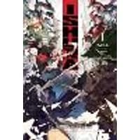 Cover of Ishura, Vol. 1