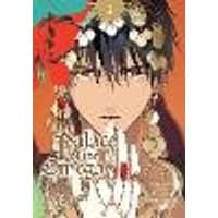 Cover of Palace of the Omega, Vol. 2 Volume 2