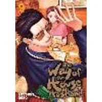 Cover of The Way of the Househusband, Vol. 9 Volume 9