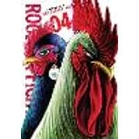 Cover of Rooster Fighter, Vol. 4 Volume 4