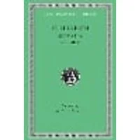 Cover of Moralia, Volume VI