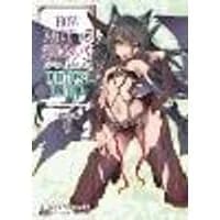 Cover of How NOT to Summon a Demon Lord: Volume 9 (Light Novel)