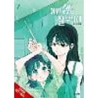 Cover of See You in My 19th Life, Vol. 7