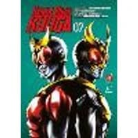 Cover of Kamen Rider Kuuga Vol. 7
