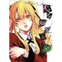 Cover of Kakegurui Twin, Vol. 1