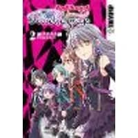 Cover of BanG Dream! Girls Band Party! Roselia Stage, Volume 2