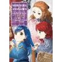 Cover of Ascendance of a Bookworm (Manga) Part 2 Volume 5