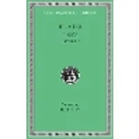 Cover of Laws, Volume I