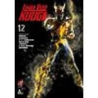 Cover of Kamen Rider Kuuga Vol.12