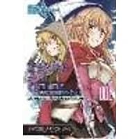 Cover of Sword Art Online Progressive Scherzo of Deep Night, Vol. 2 (manga)