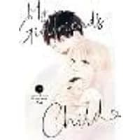Cover of My Girlfriend's Child Vol. 9